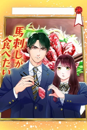 Basashi ga Tabetai