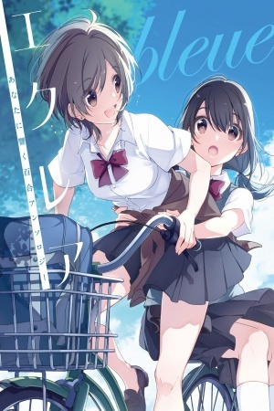 Éclair Bleue - Anata ni Hibiku Yuri Anthology