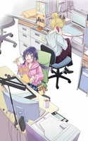 Egao No Taenai Shokuba Desu