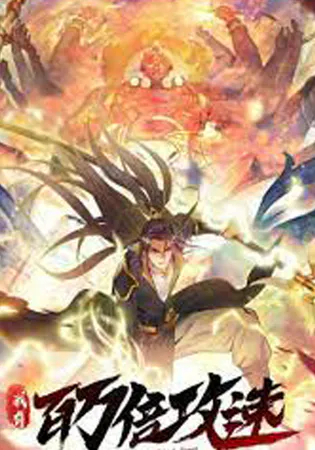 1 Million Times Attack Speed