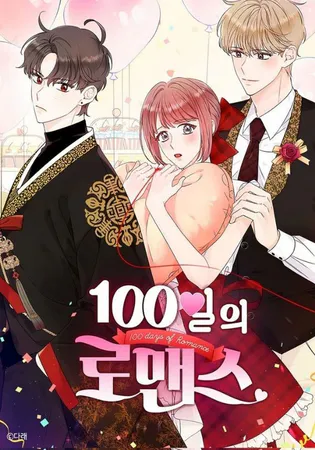 100-Day Romance