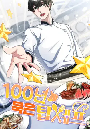 100-Year-Old Top Chef