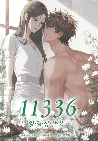 11336