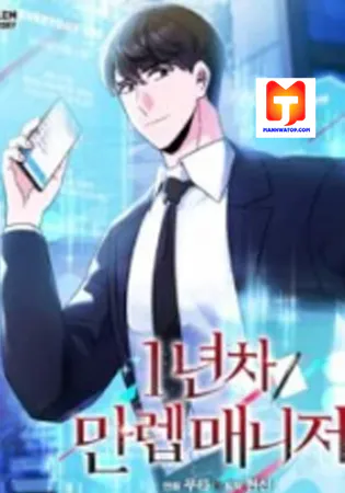 1st year Max Level Manager