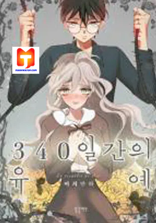 340 Days