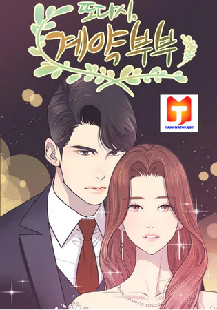 A Contractual Couple Again