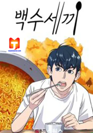 A DeadbEAT’s Meal
