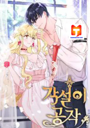 A Deceitful Marriage
