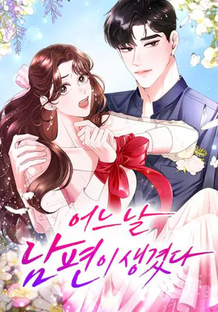 A Husband I Didn't Expect
