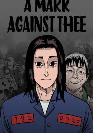 A Mark Against Thee
