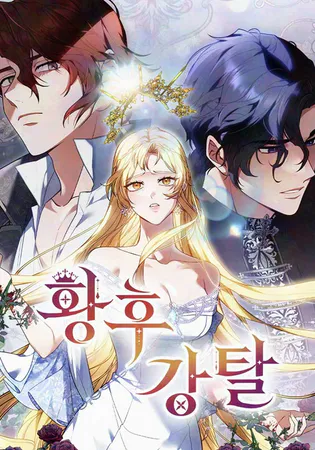 Abducting the Empress