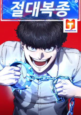 Absolute Submission