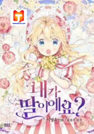 Am I the Daughter?