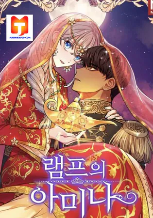 Amina Of The Lamp