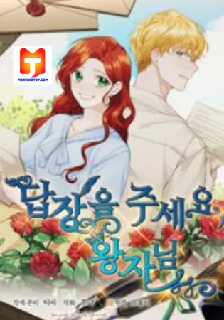 Answer Me, My Prince
