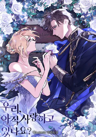 Are We Still in Love?