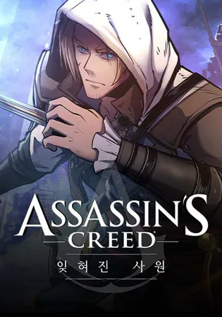Assassin’s Creed: Forgotten Temple
