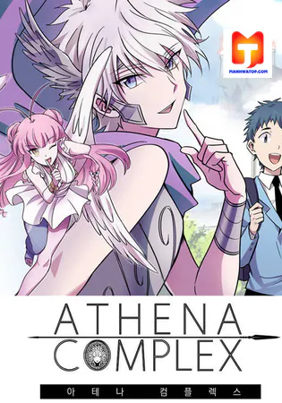 Athena Complex