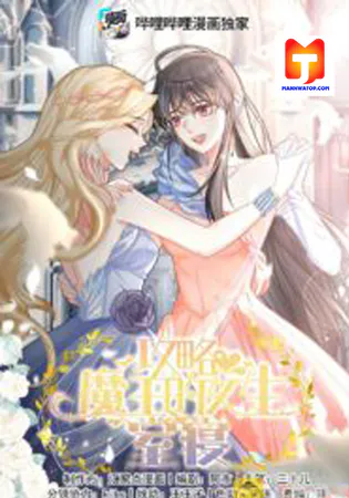 Attacking the Demon King of Girls’ Dormitory