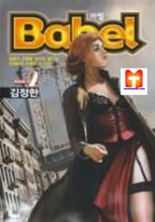 Babel