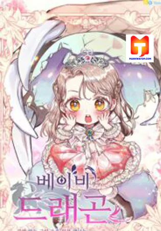 Baby Dragon