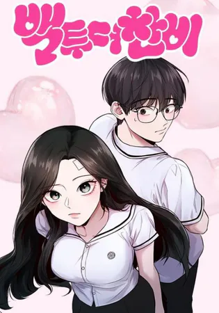 Back to Chanbi