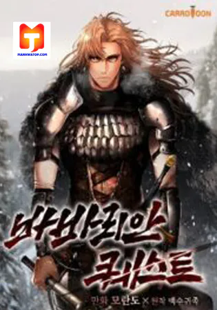 Barbarian Quest