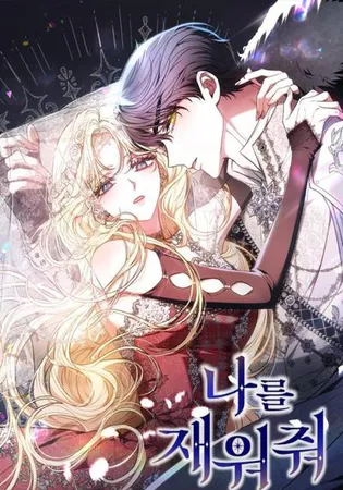 Be By My Side