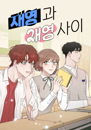 Between Jaeyoung and Jaeyoung