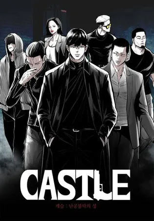 Castle