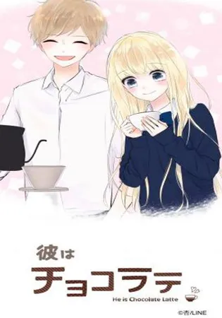 Choco Latte