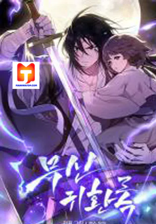 Chronicles Of The Martial God’s Return