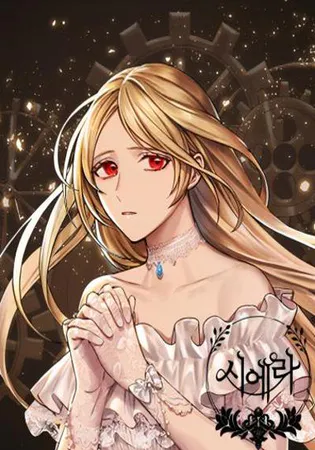 Cierra