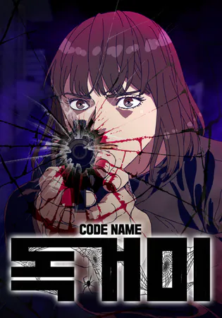 Code Name: Tarantula