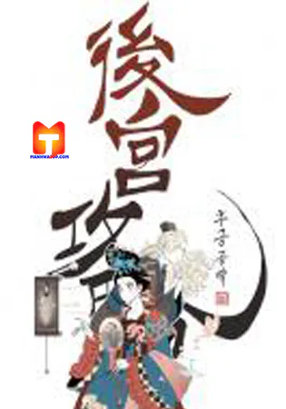 Concubine Walkthrough