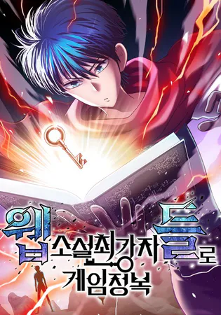 Conquer the Game With the Best Web Novels