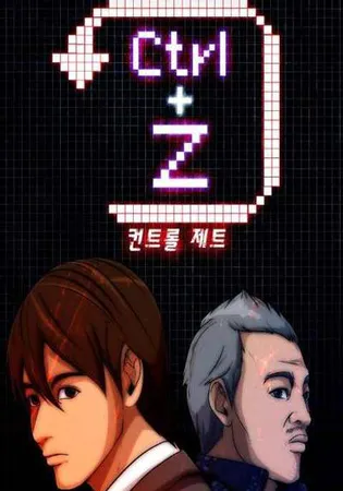 Ctrl+Z