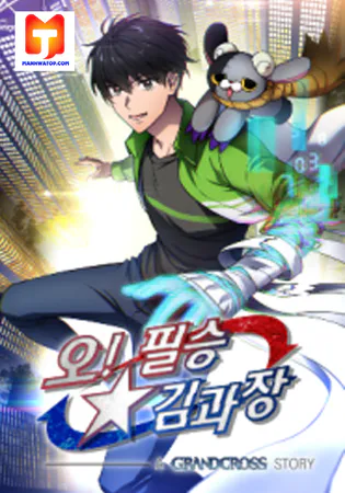Cursed Manager’s Regression