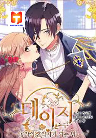Daisy - How to Become the Duke's Fiancée
