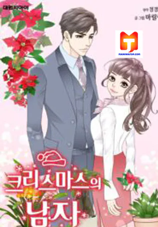 Date on Christmas