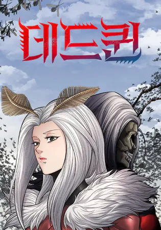 Dead Queen