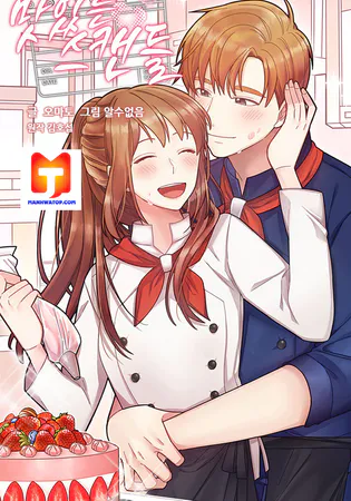 Delicious Scandal