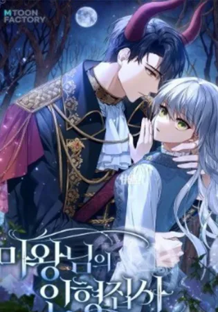 Demon King’s Doll Butler