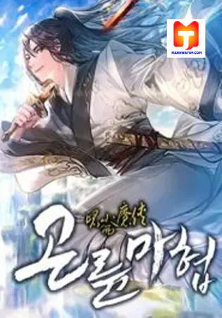 Demonic Master of Mount Kunlun