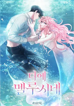 Die Melusine