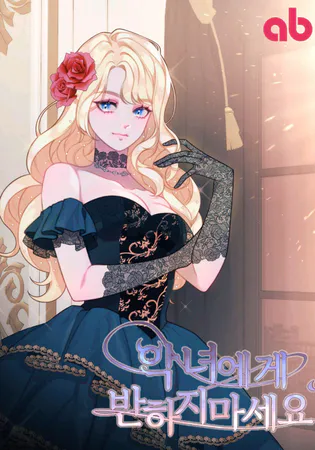 Don’t Fall In Love With The Villainess