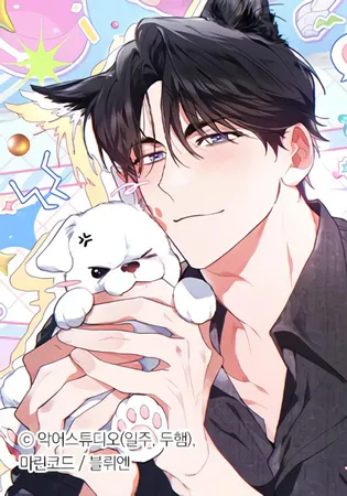 Don’t Mess With the Puppy!