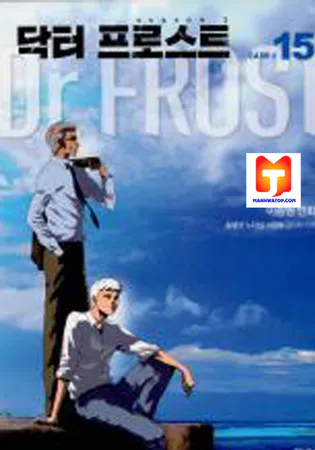Dr. Frost