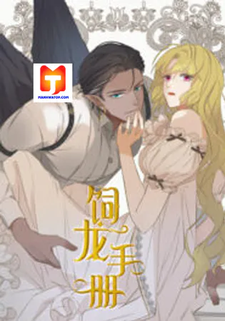 Dragon Raising Manual