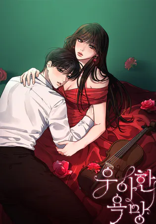 Elegant Desire